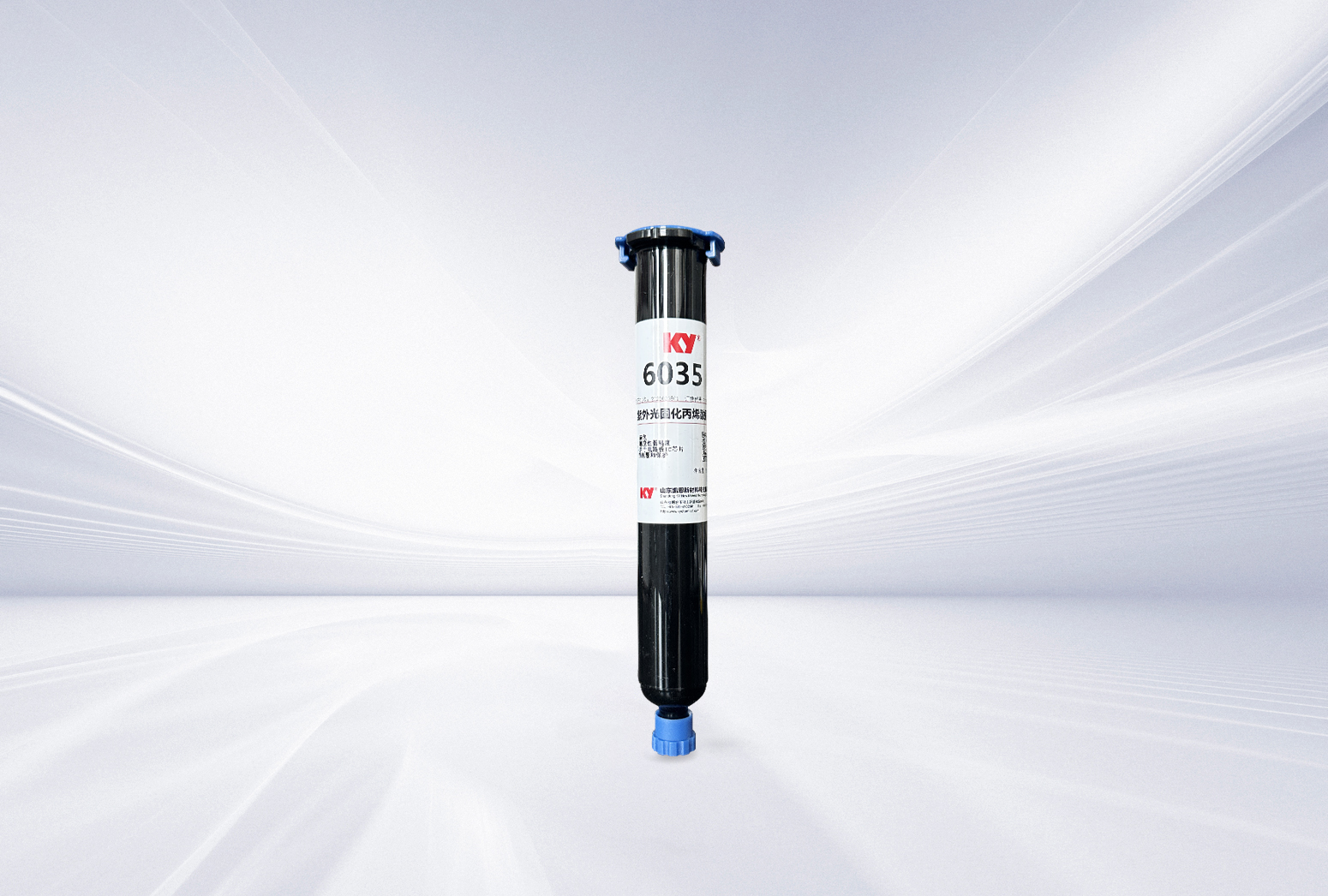 6035紫外光固化膠