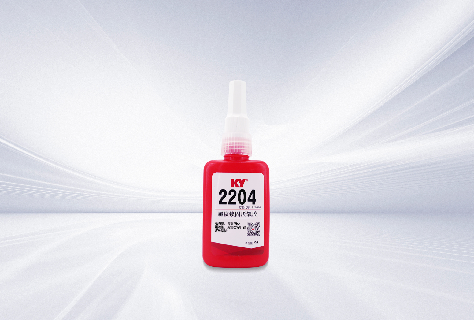 2204螺紋鎖固厭氧膠